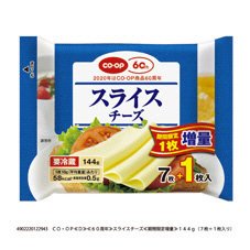 スライスチーズ