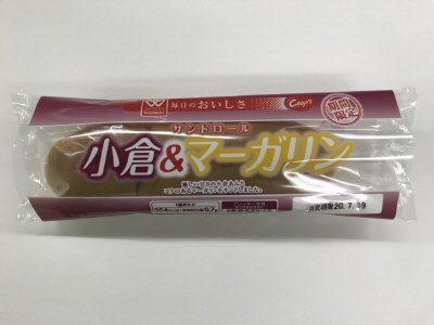 サンドロール　小倉＆マーガリン
