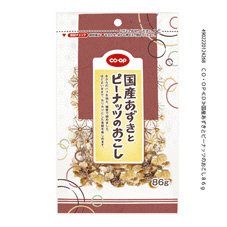 国産あずきとピーナッツのおこし