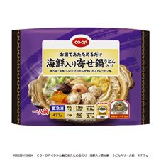 お鍋であたためるだけ　海鮮入り寄せ鍋　うどん入り