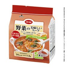 野菜の美味しいスープ（ミネストローネ風）