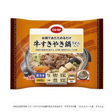 お鍋であたためるだけ　牛すきやき鍋　うどん入り