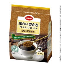 味わい豊かなインスタントコーヒー（フリーズドライ）