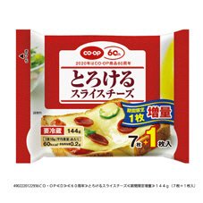 とろけるスライスチーズ