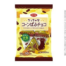 ちっちゃなコーンぱふチョコ