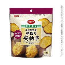 鹿児島県産　厚切り安納芋（チャック付き）