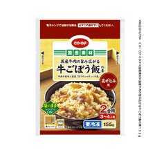 国産牛肉の旨み広がる牛ごぼう飯の素