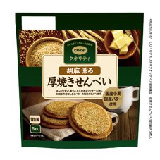胡麻薫る　厚焼きせんべい