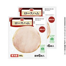 ロースハム
