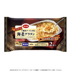 トースターで十勝産チーズが香る海老グラタン