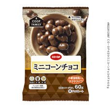 ミニコーンチョコ