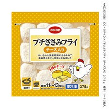 プチささみフライ（チーズ入り）