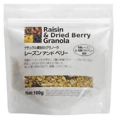 ナチュラル素材のグラノーラ　レーズン＆ベリー