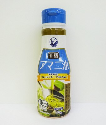有機アマニ油（鮮度維持ボトル）