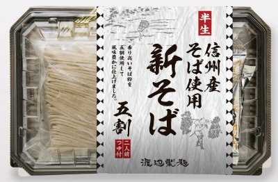 阪食PB新そばFP2人前