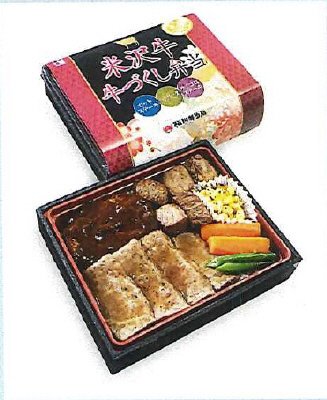 米沢牛牛づくし弁当