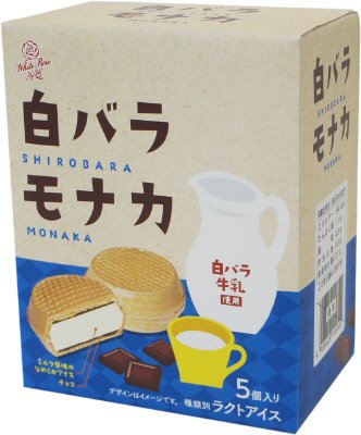 白バラモナカ