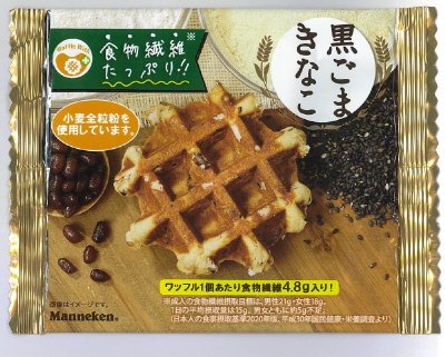 黒ごまきなこワッフル