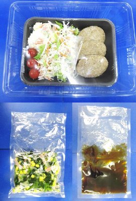 照り焼きハンバーグ　３人前