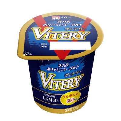 VITERY
