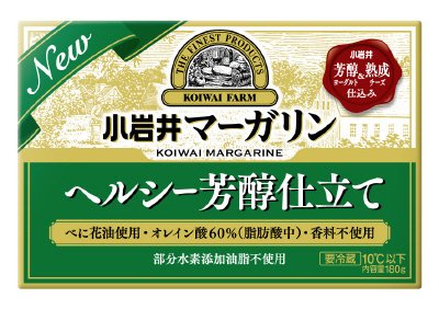 小岩井マーガリン　ヘルシー芳醇仕立て
