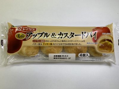 ミニアップル＆カスタードパイ（４）