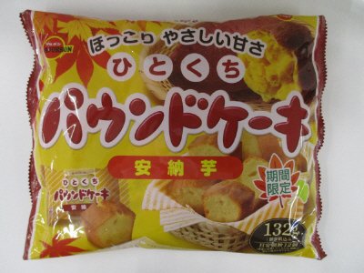 １３２ｇひとくちパウンドケーキ安納芋