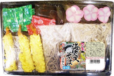 年越海老天そばゆでそばセット　３食つゆ・具付