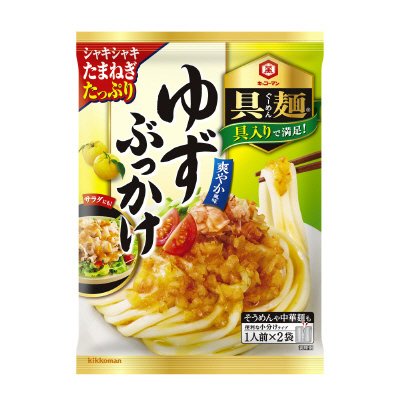 具麺 ゆずぶっかけ