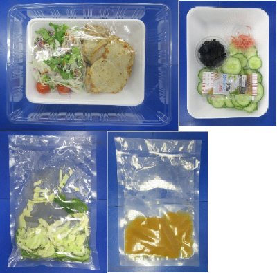 ★２人前★鶏肉の３種みそ焼き