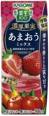 野菜生活１００濃厚果実あまおうミックス