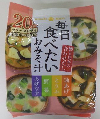 毎日食べたいおみそ汁２０食