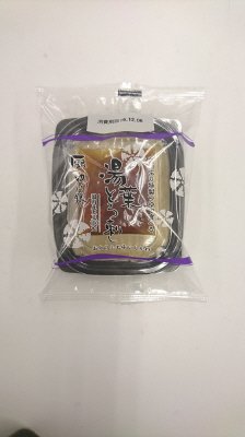 湯葉とろ刺し