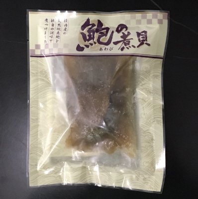 北海道産天然煮あわび_365