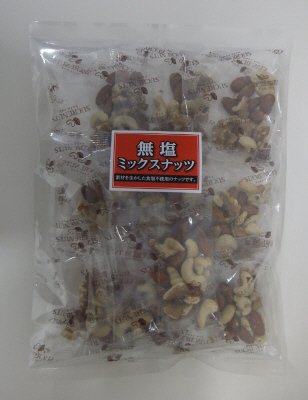 無塩ミックスナッツ