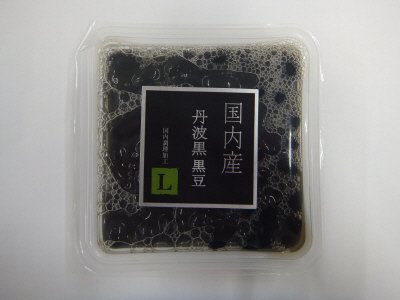 国内産丹波黒 黒豆