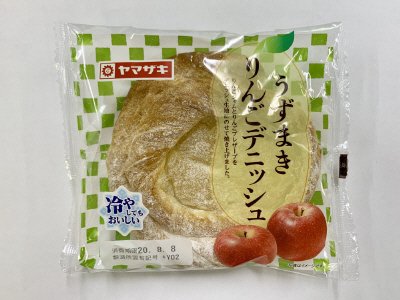 うずまきリンゴデニッシュ