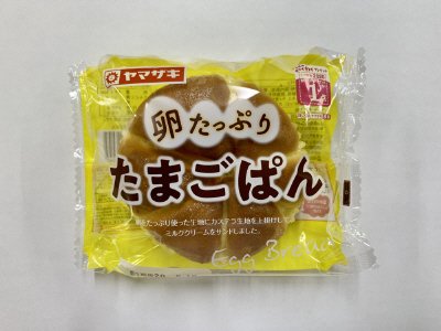 卵たっぷりたまごぱん
