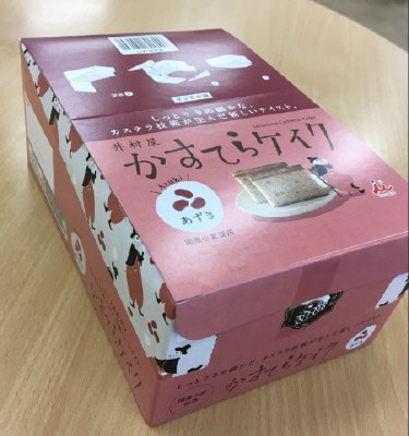 かすてらケイク　あずき