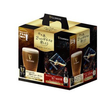 ２つのギネスウィンターギフト