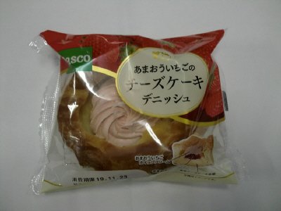 あまおういちごのチーズケーキデニッシュ