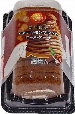 ショコラモンブランのロールケーキ