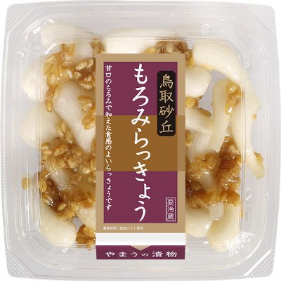 鳥取砂丘もろみらっきょう