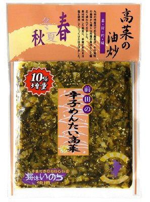 辛子めんたい高菜　10％増量