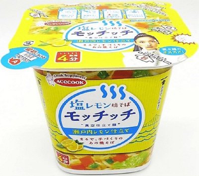 塩レモン焼そばモッチッチ　瀬戸内レモン仕立て