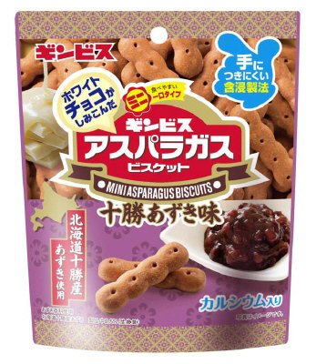 チョコがしみこんだミニアスパラガス　十勝あずき味