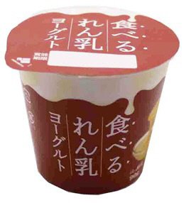 食べるれん乳ヨーグルト