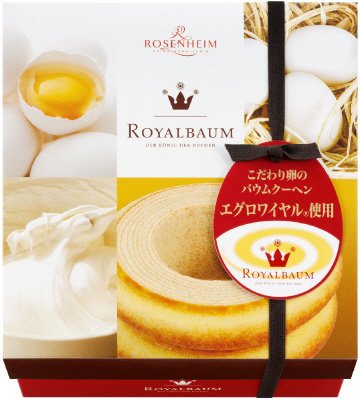 ロイヤルバウム