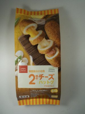 ２種のチーズハットグ