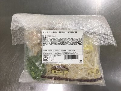 オイスター香る！鶏肉のニラ玉炒め風